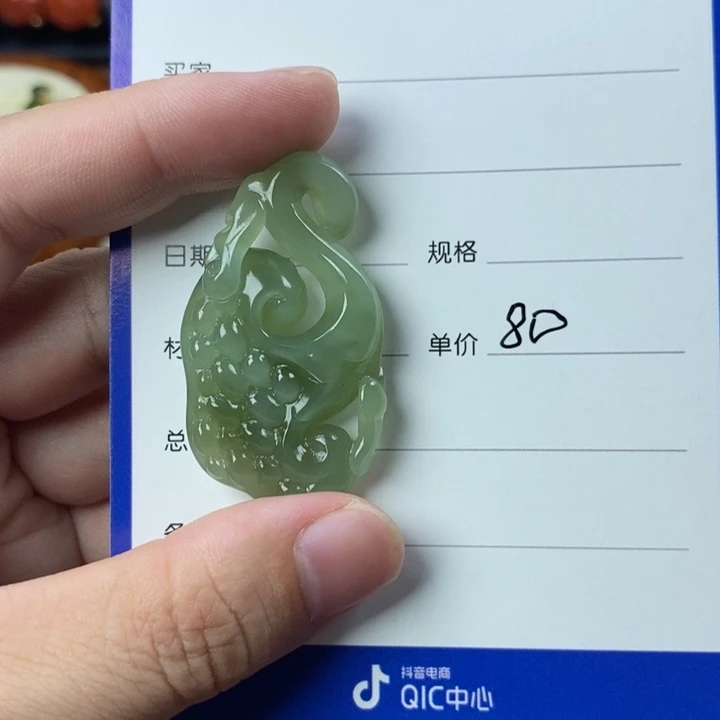 ʜ****和田玉未镶嵌颈饰