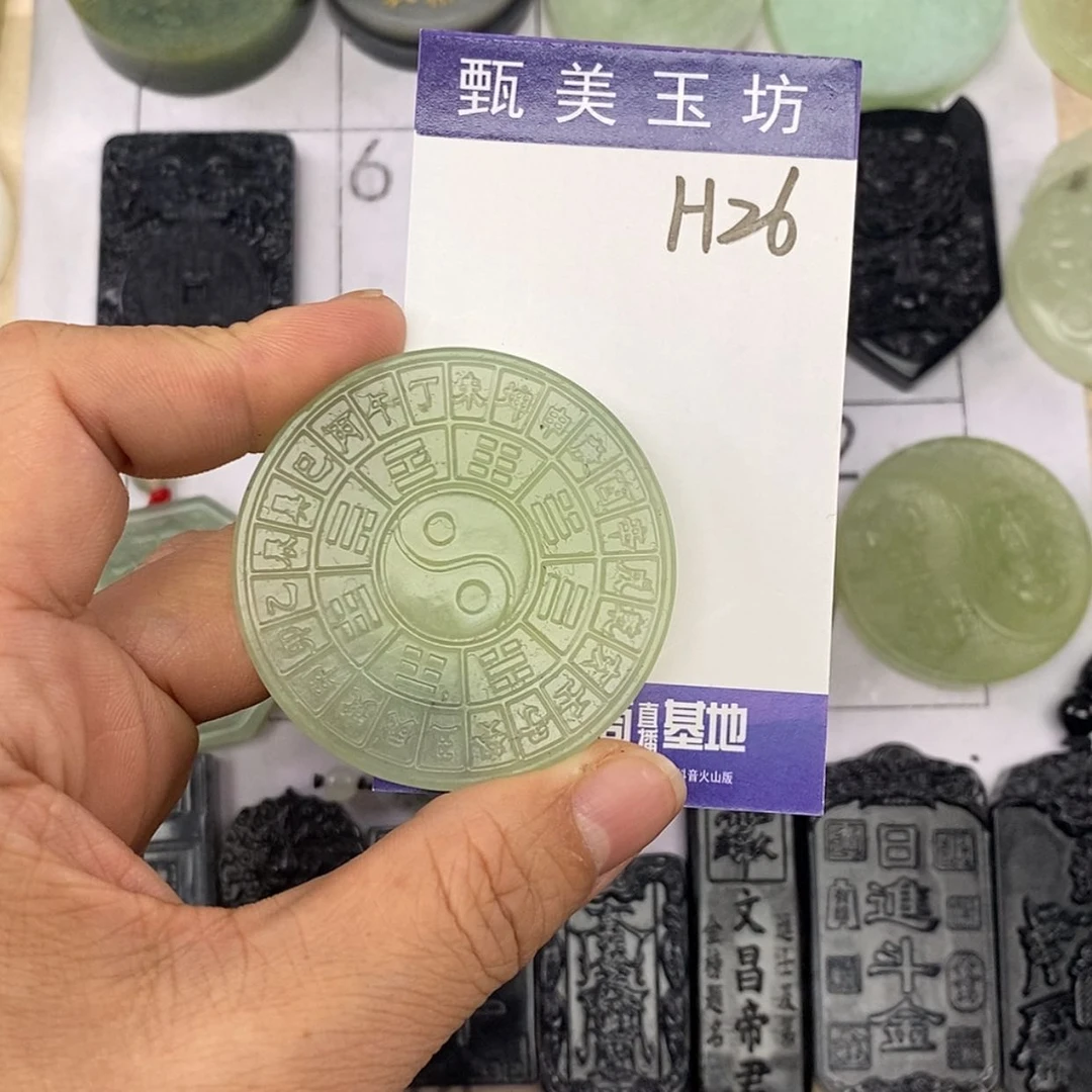 【闪购商品】未镶嵌岫玉挂件A****A挂件