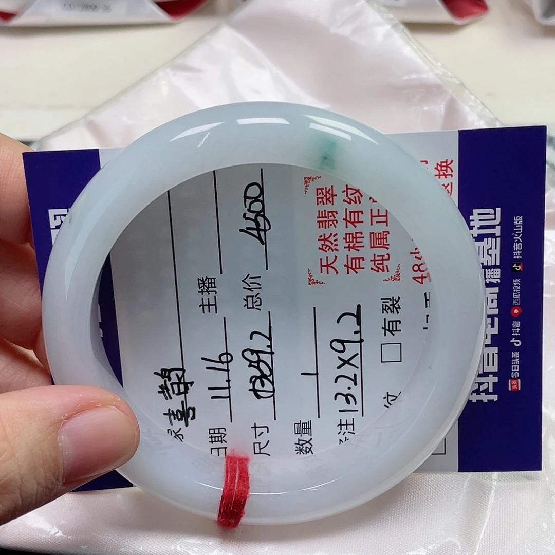 未镶嵌手镯翡翠喜*缅甸翡翠