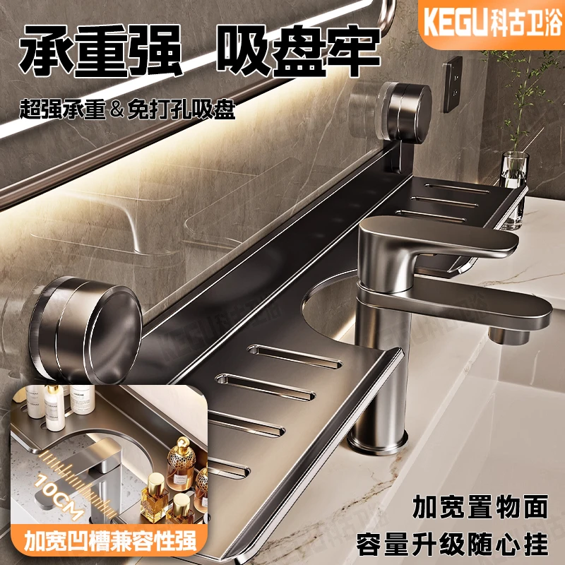 吸盘卫生间洗漱台洗手台置物架壁挂厕所洗脸台镜前收纳架水龙头架