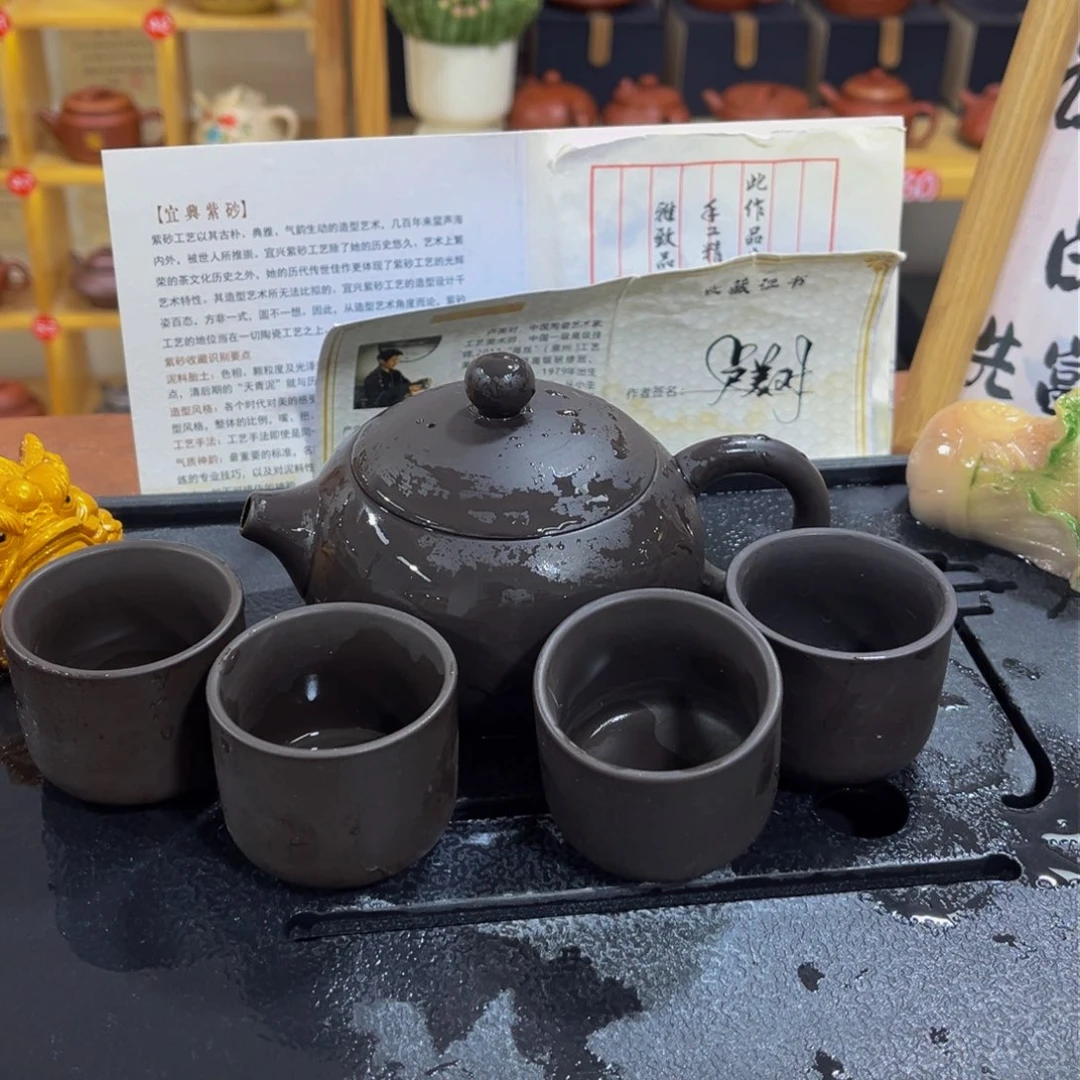 紫砂茶案紫砂壶300cc4杯