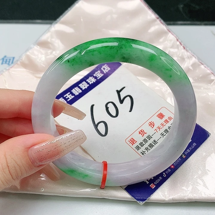 未镶嵌手镯翡翠翡翠手镯