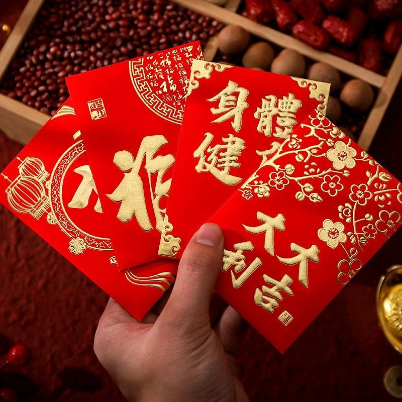 春节2025新年大吉大利新款高档个性创意福字红包袋利是压岁通用