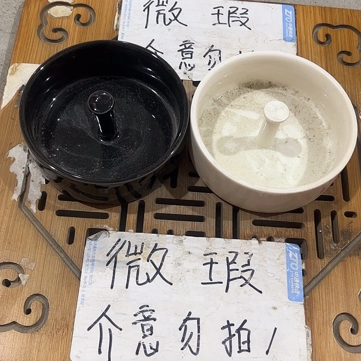 微瑕无运费险，介意的勿拍，谢谢支持！