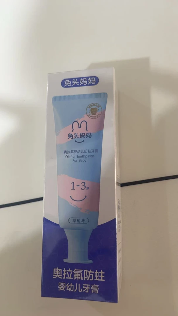 兔头妈妈儿童含氟牙膏26年