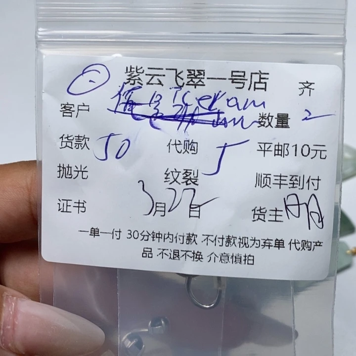 翡翠银S925镶嵌颈饰i****m