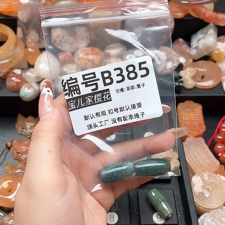 合金颈饰玛瑙/玉髓白*