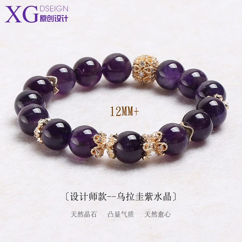 12mm乌拉圭紫水晶天然水晶设计款轻奢风手链珠串九紫浓紫色系饰品