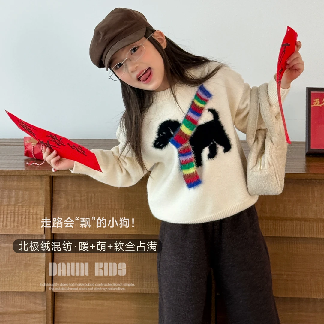 嗒囜【肌肤的“无忧承诺”】北极绒混纺 亲肤锁温 儿童冬装针织毛衣