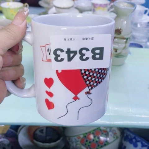 瓷片深****坊哈哈哈哈哈哈哈