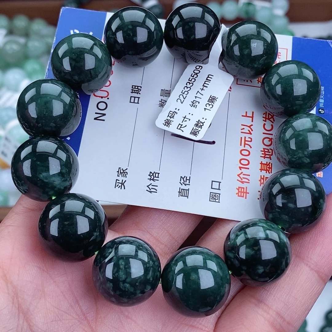 翡翠未镶嵌毛衣链