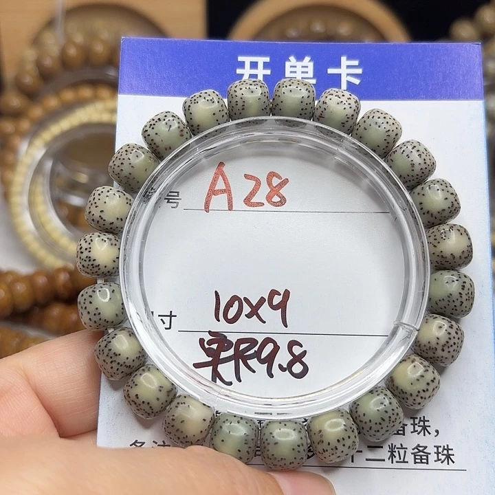 吊坠星月菩提星月