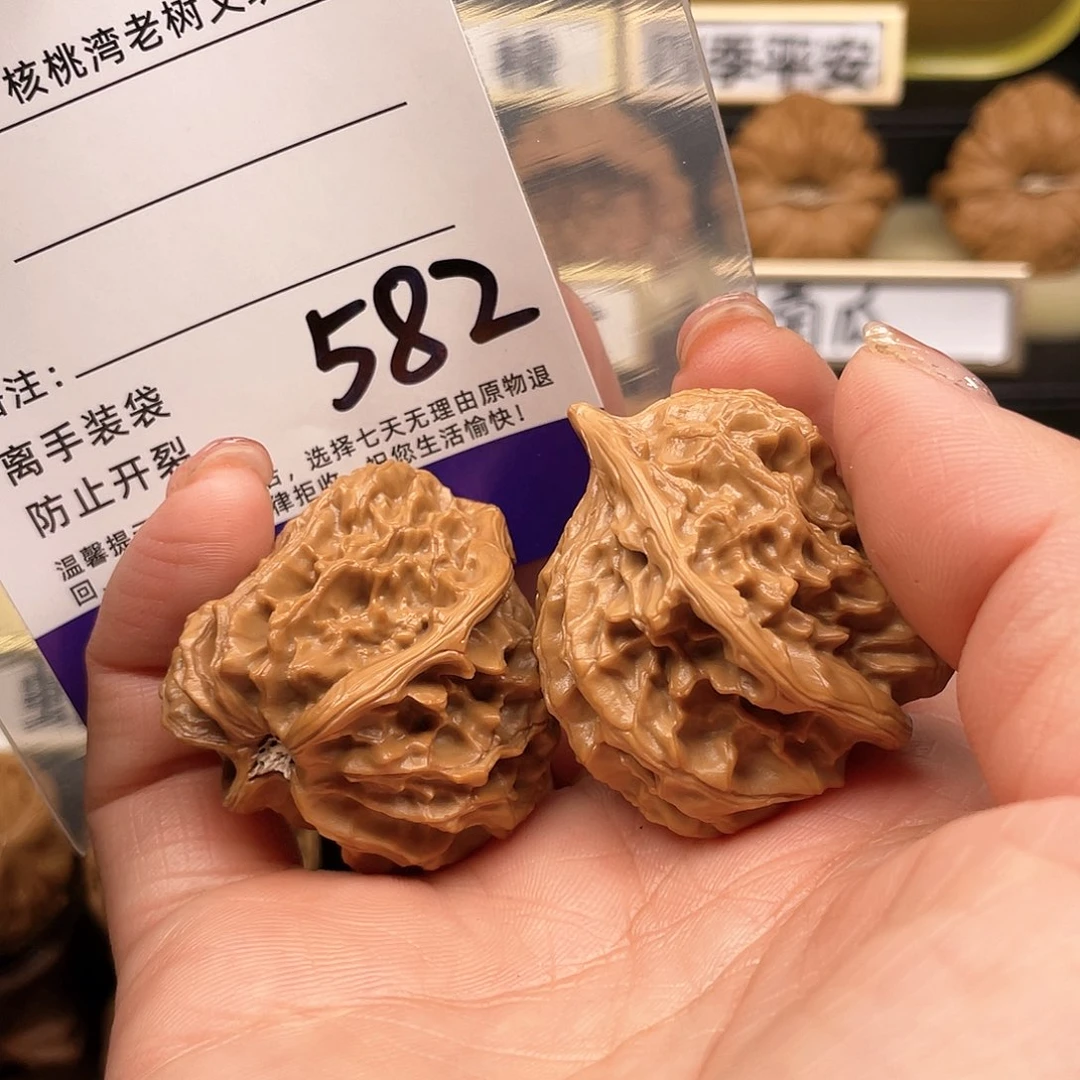 【闪购商品】文玩核桃吊坠洺**讯核桃