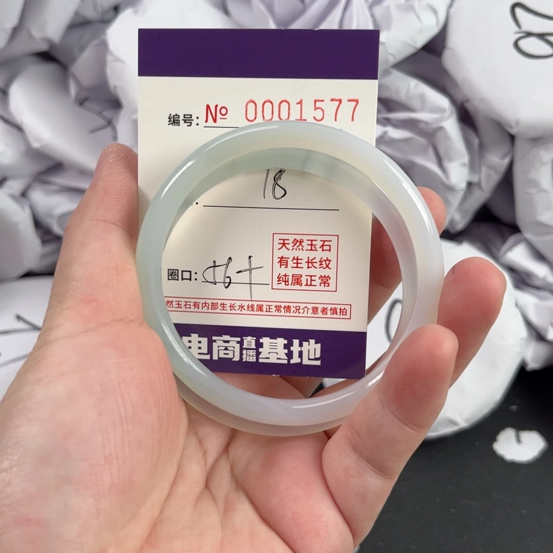 玛瑙/玉髓手镯未镶嵌1577