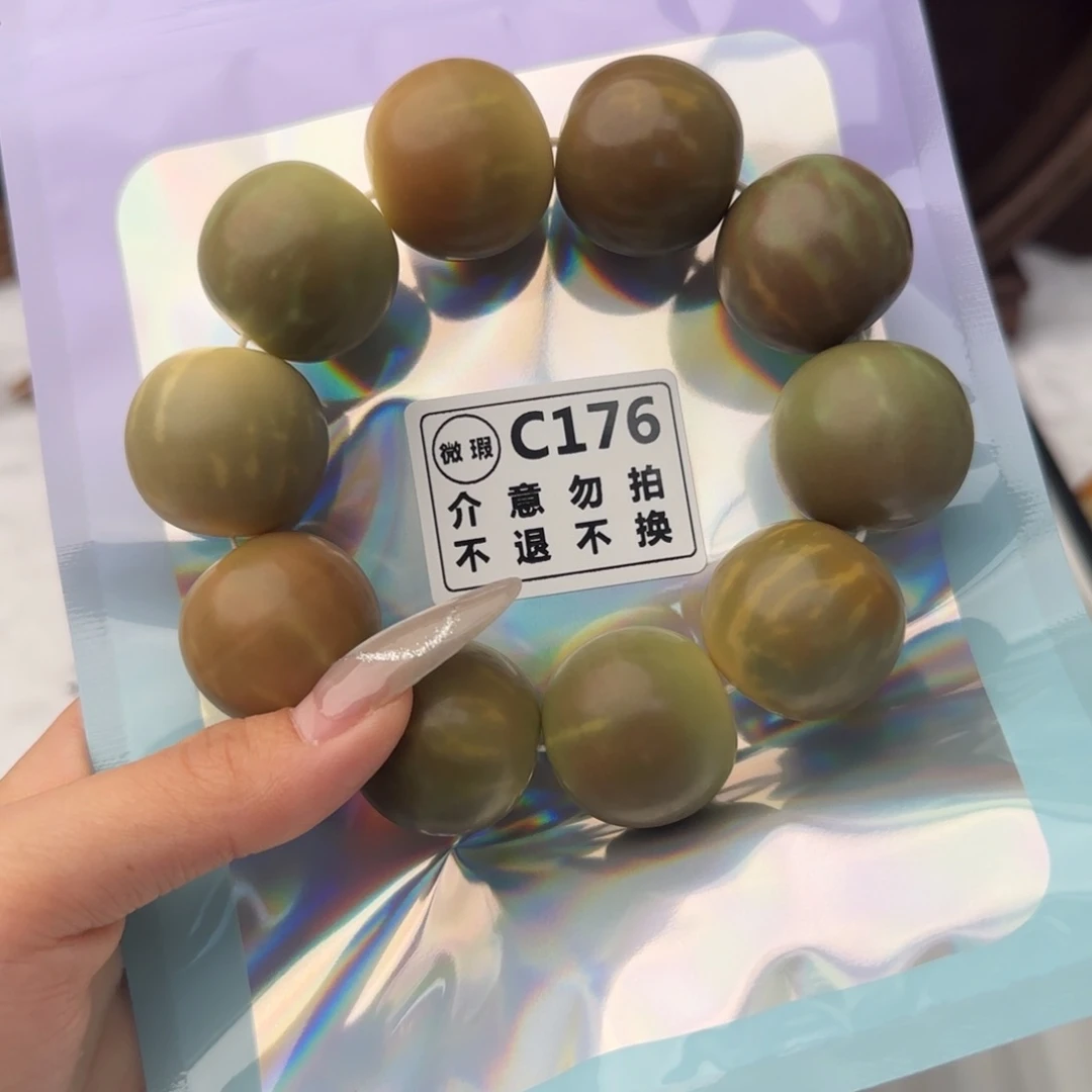 菩提根/象牙果吊坠⭐****176