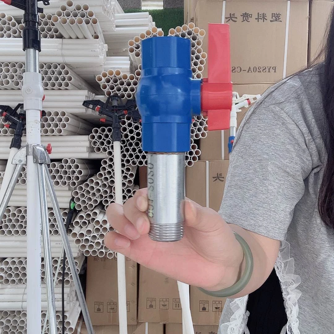 立杆开关10个开关