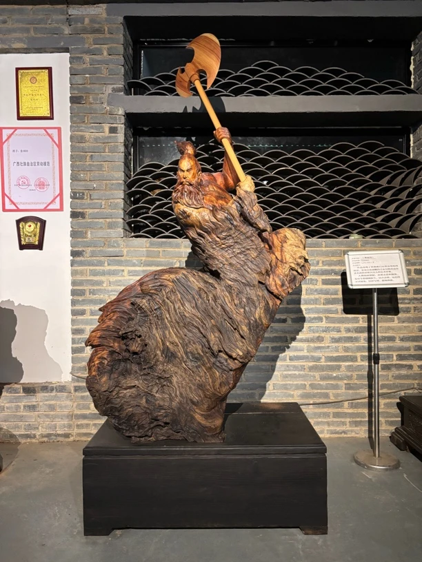 木根雕纯手工摆件〔盘古•开天辟地•香樟木〕非遗陈化老料精雕细琢