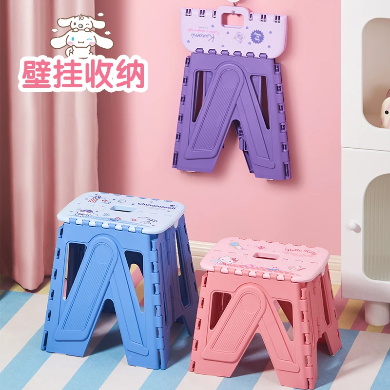 折叠凳子可爱三丽鸥卡通凳子家用外出塑料凳防滑幼儿园便携小凳子