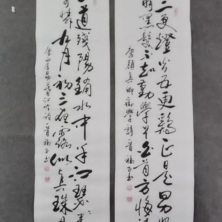 书法麻****烫书法作品书法作