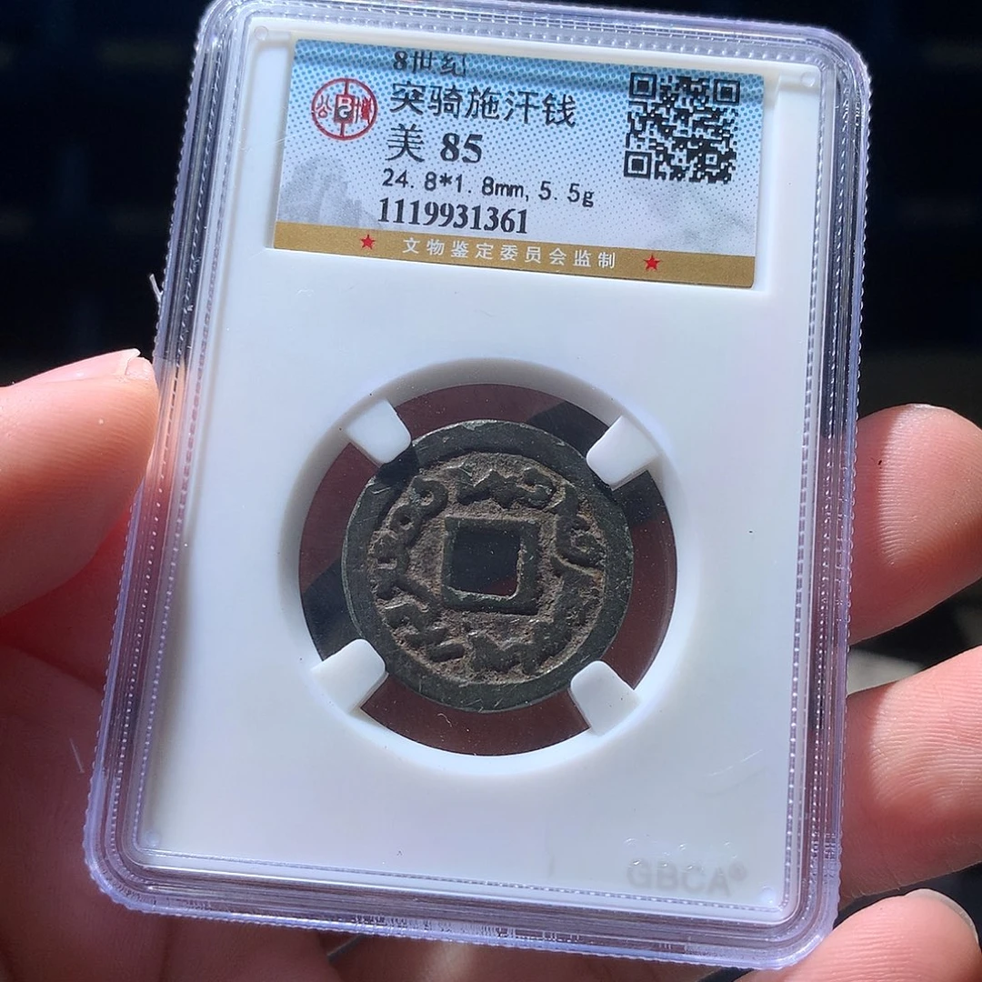 金属QY。阿钱钱钱1361