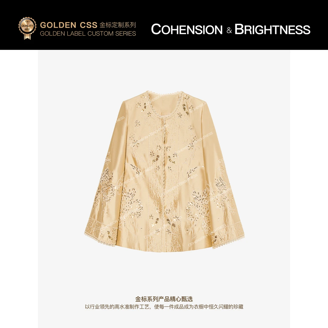 凝慧【金缕罗衣】新中式轻奢时尚重工刺绣钉珠桑蚕丝外套上衣YS081