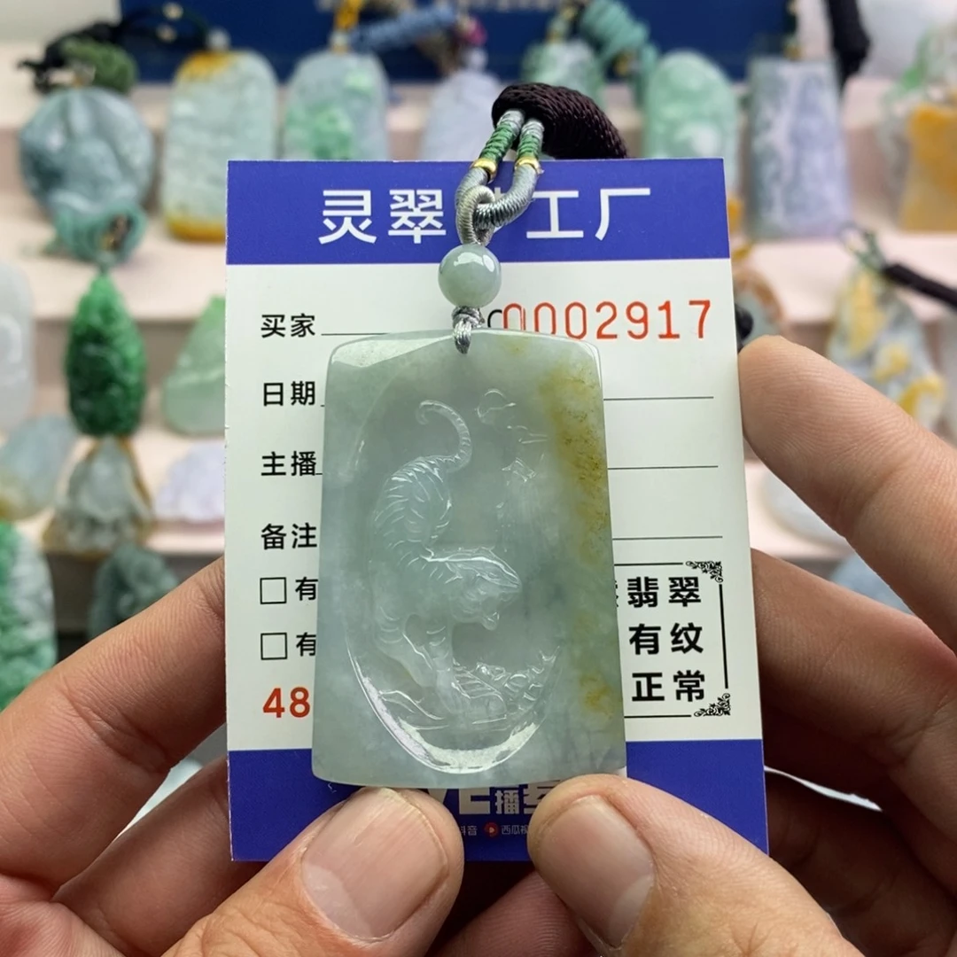 【闪购商品】翡翠吊坠(不含链)未镶嵌冬*