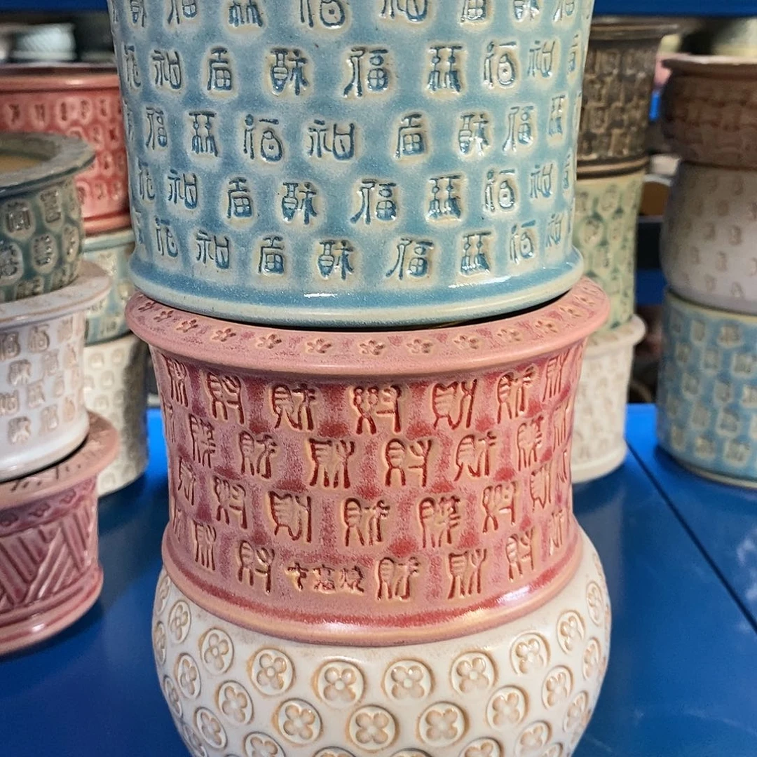 七里烧陶瓷1-18-033口径10.5