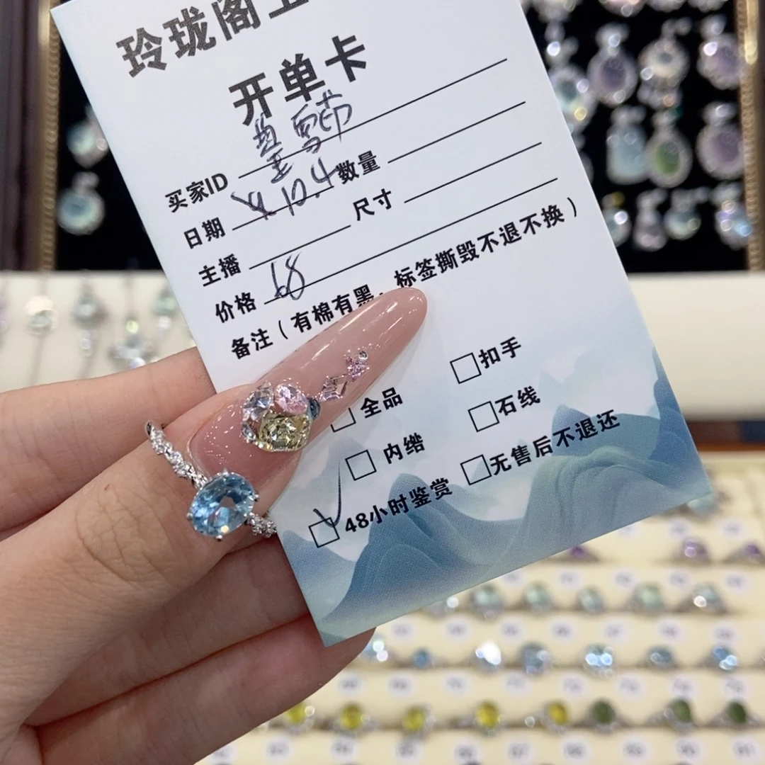 鋆***✵戒指托帕石银S925镶嵌