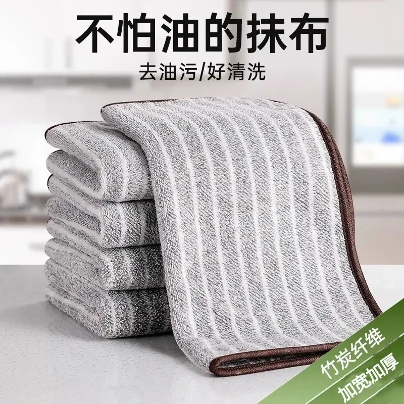 竹炭纤维清洁布抹布厨房专用洗碗布家用不沾油不掉毛擦桌子加厚