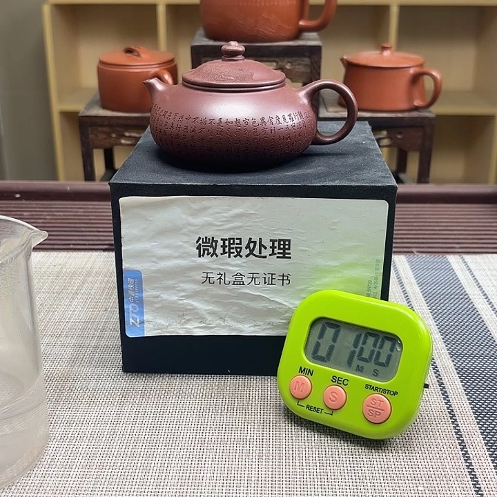 郭***茶壶紫砂微瑕处理