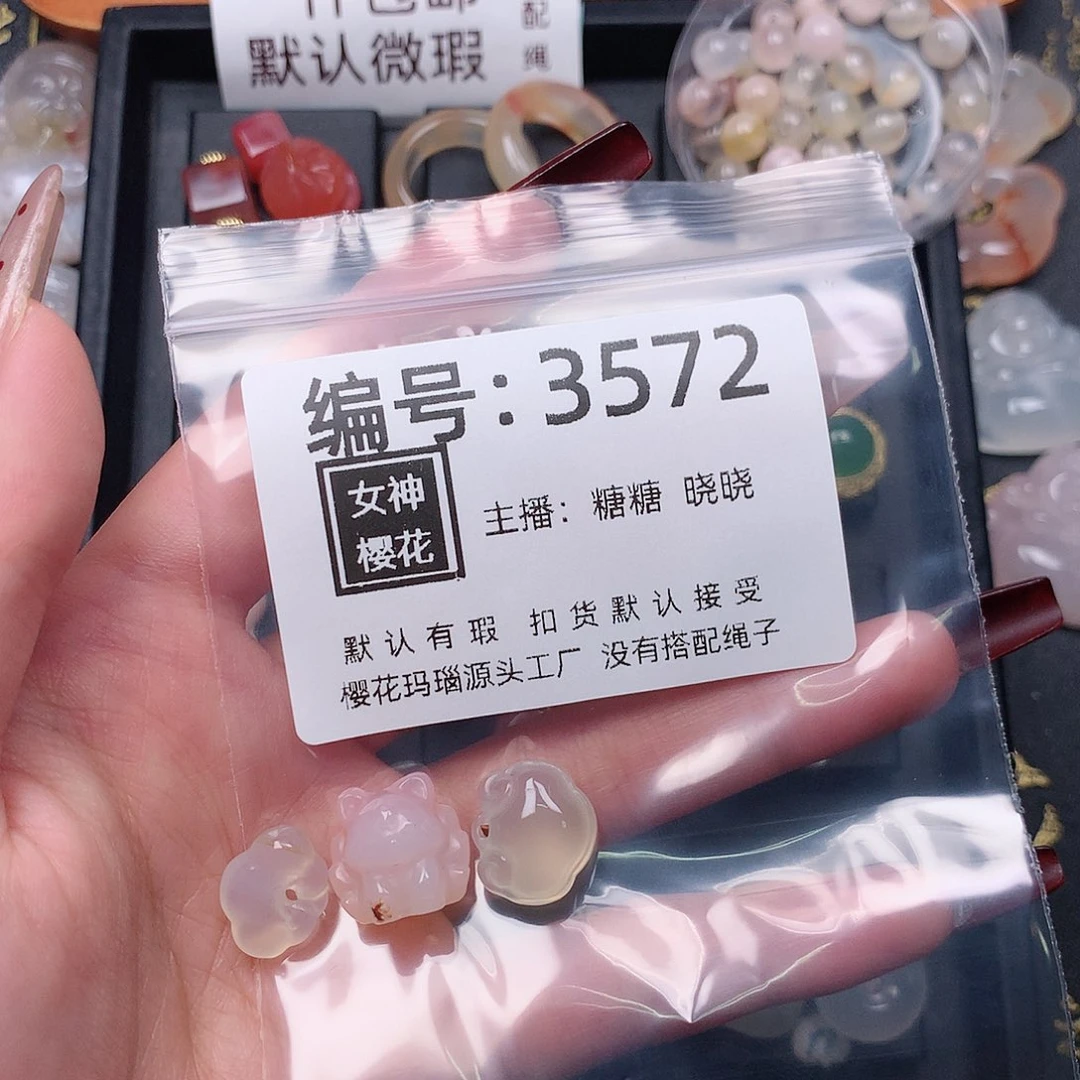 玛瑙/玉髓颈饰合金七**?