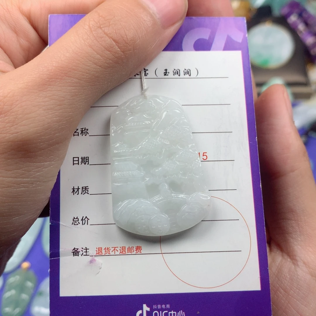 翡翠颈饰未镶嵌山水