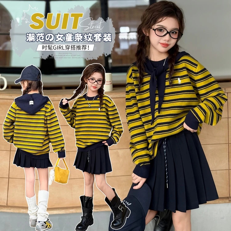 女童条纹披肩卫衣春秋款2025新款儿童洋气上衣初中生女孩秋季长袖