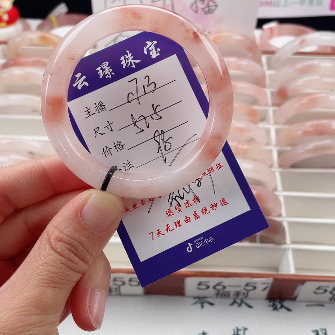 未镶嵌手镯石英质玉