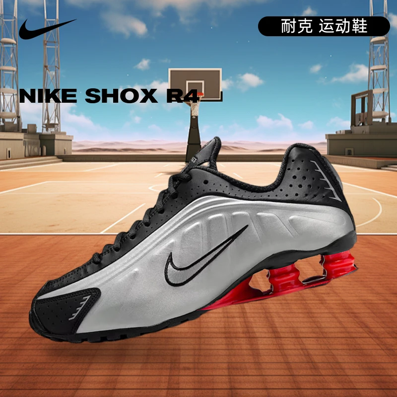 预【流光风】Nike耐克女子SHOX R4运动跑步鞋AR3565-011