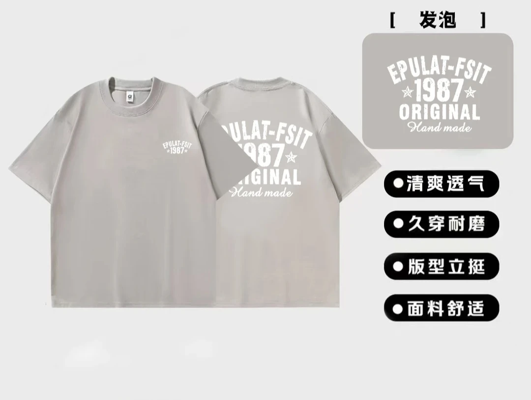 《断码捡漏》T-C110夏季时尚休闲短袖