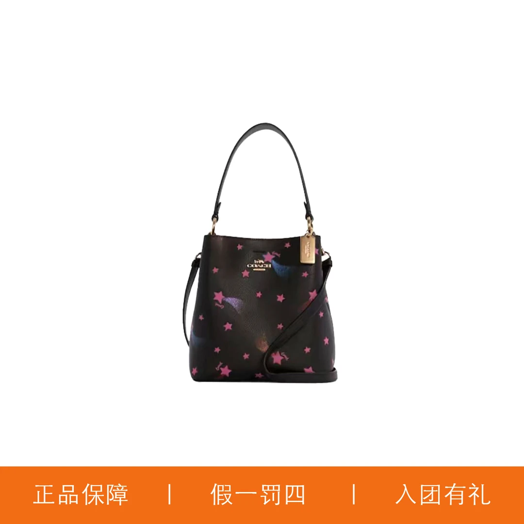 95新 COACH/蔻驰 蔻驰黑色星星印花水桶包/X4611/20X22X10