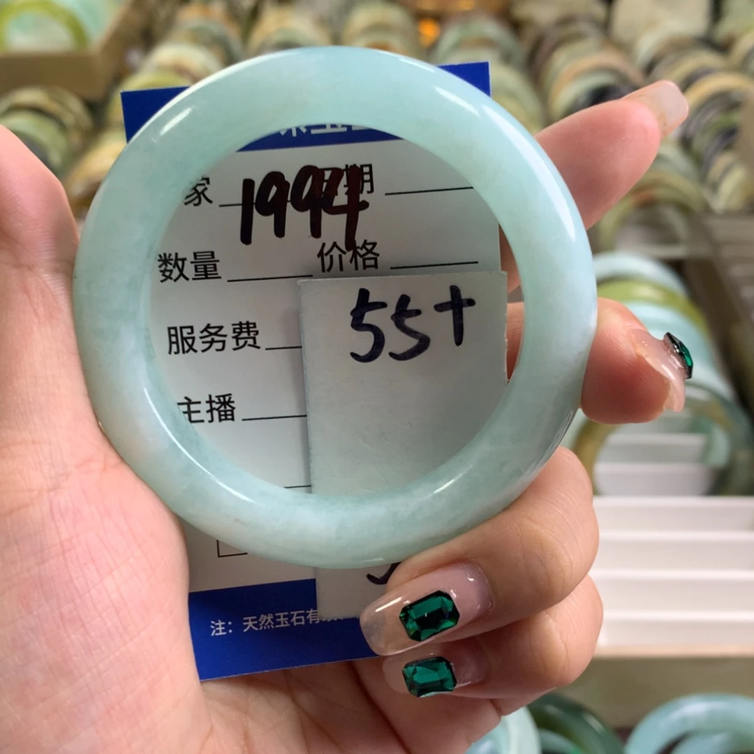 蛇纹石玉未镶嵌手镯1994