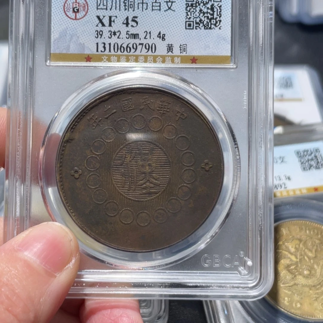 金属通古博今姚姚9790