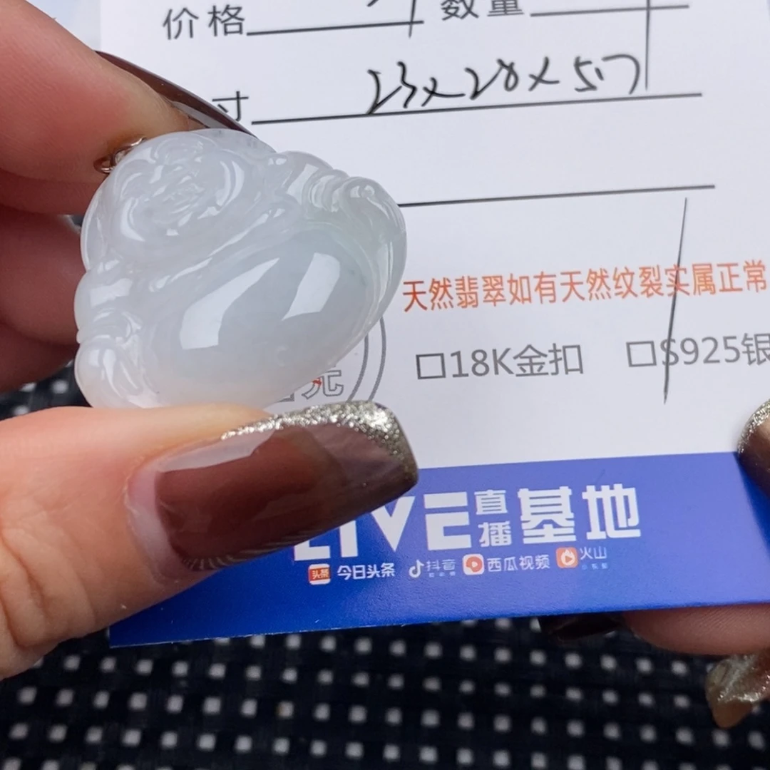 翡翠银S925镶嵌颈饰