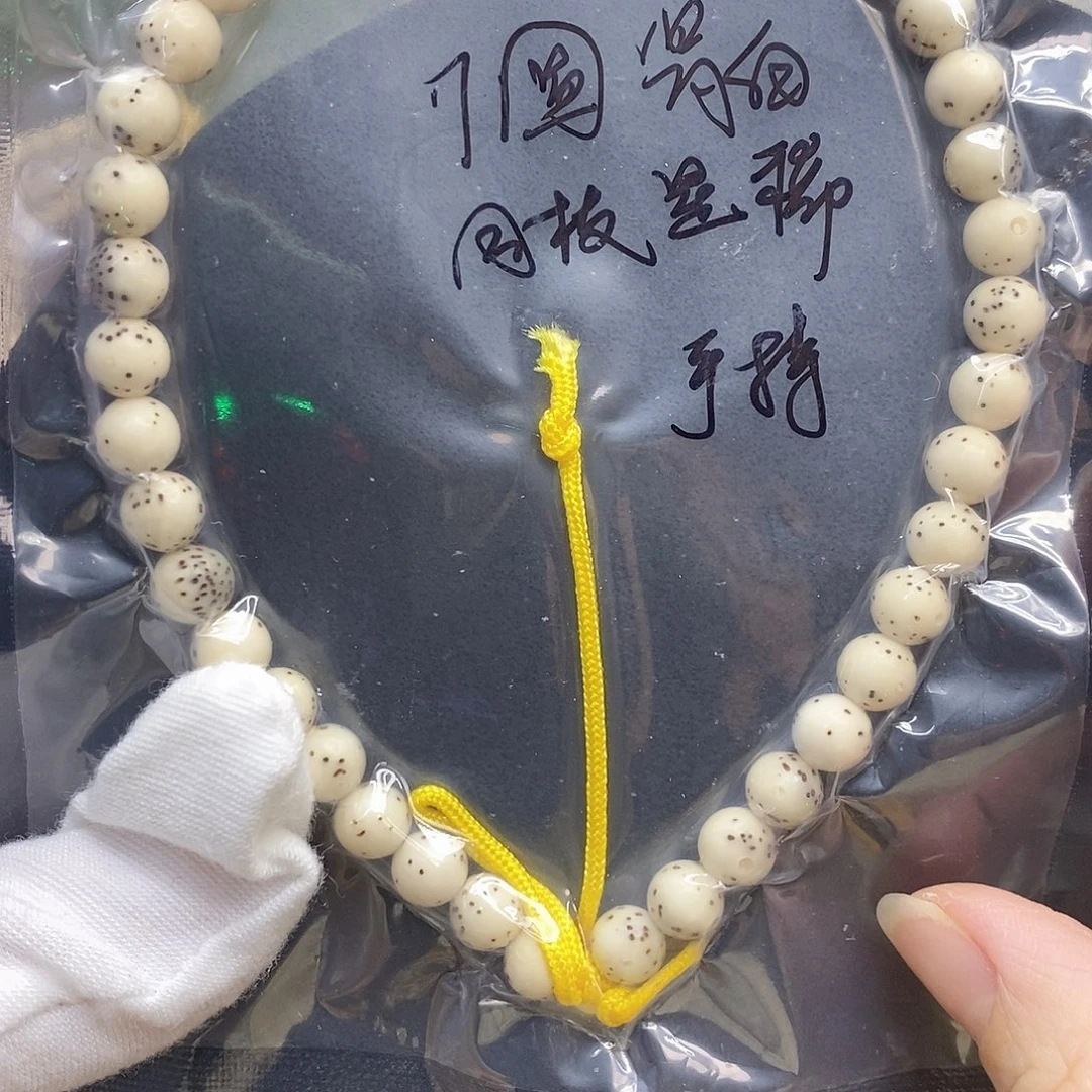 星月菩提吊坠7圆手持