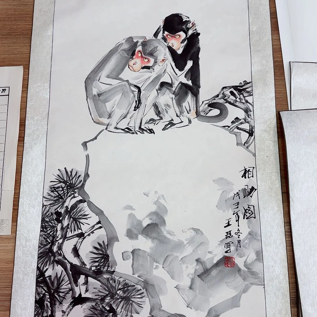国画·****·王喆老师书画作品