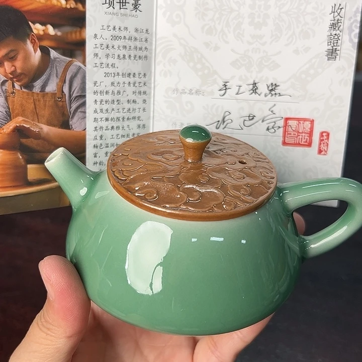 小米茶器龙泉云间青瓷