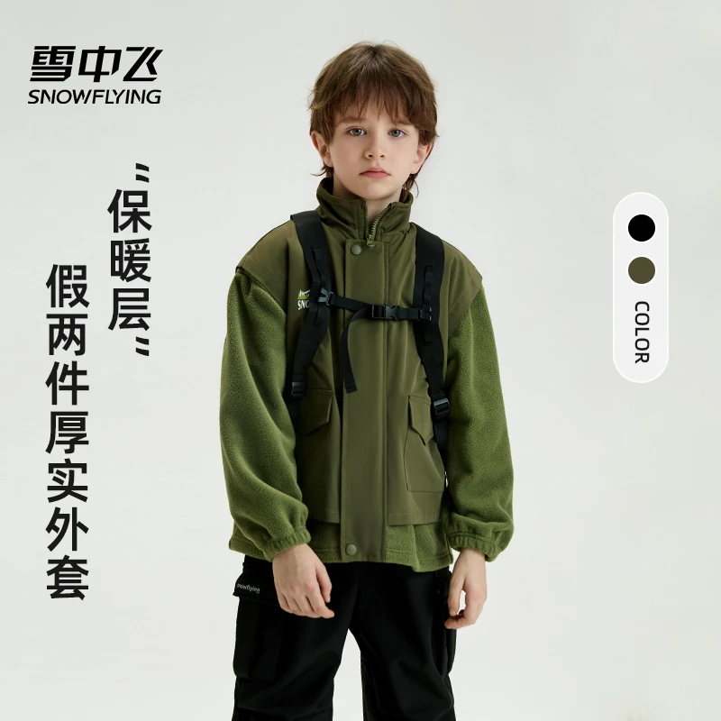 雪中飞儿童外套男童2025新款大女童冬季中长款加厚体闲摇粒绒外套