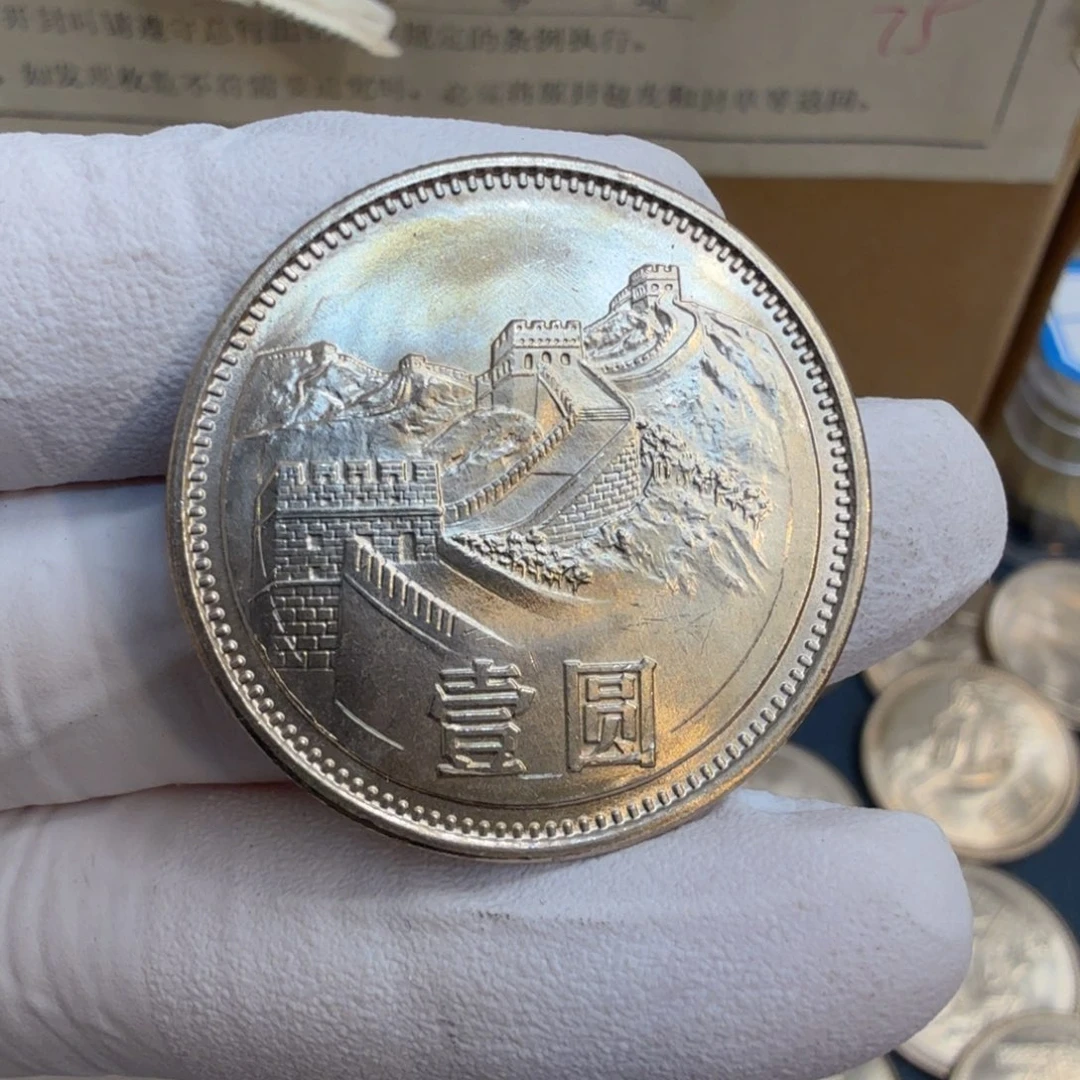 其他普通金属1985长城币一元一枚扣盒原卷拆封宽版（模裂）