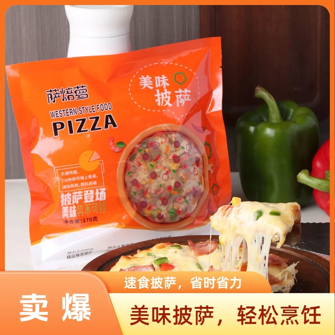 萨焙萝披萨半成品加热即食半成品拉丝比萨烤箱炸锅pizza榴莲
