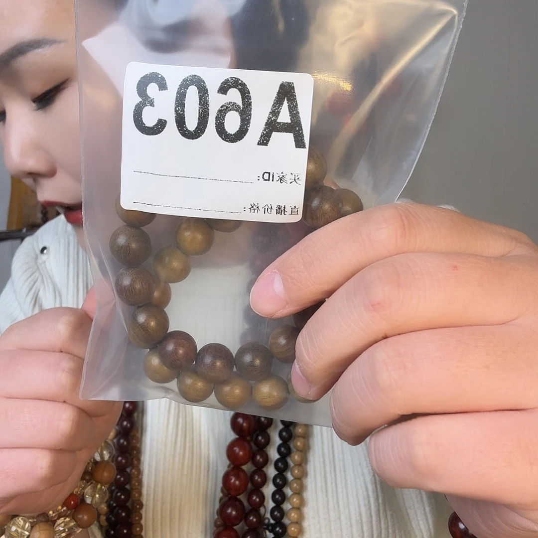 绿檀手串1.2幸福平安快乐