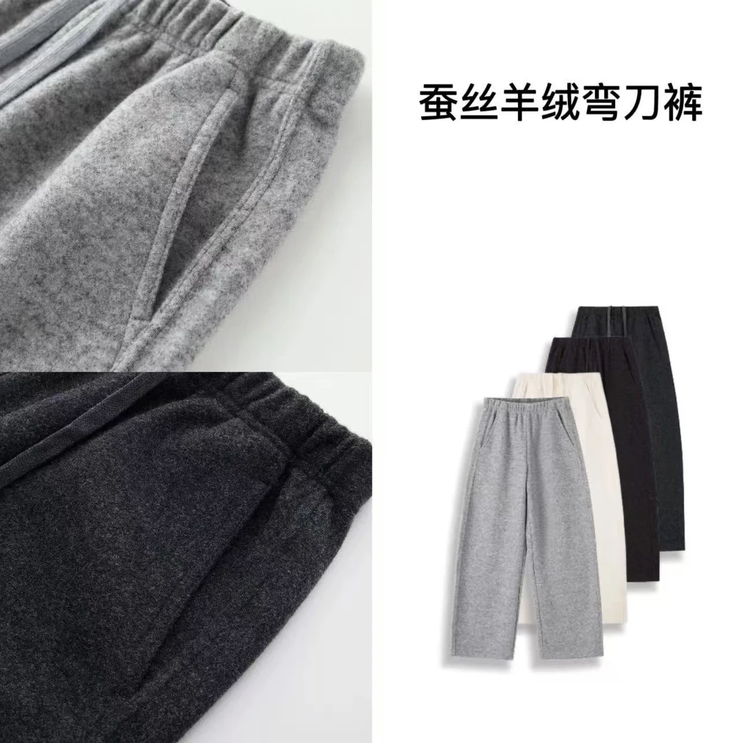 【羊绒+蚕丝】2025冬季新款蚕丝羊绒舒适显瘦弹力直筒弯刀裤2585