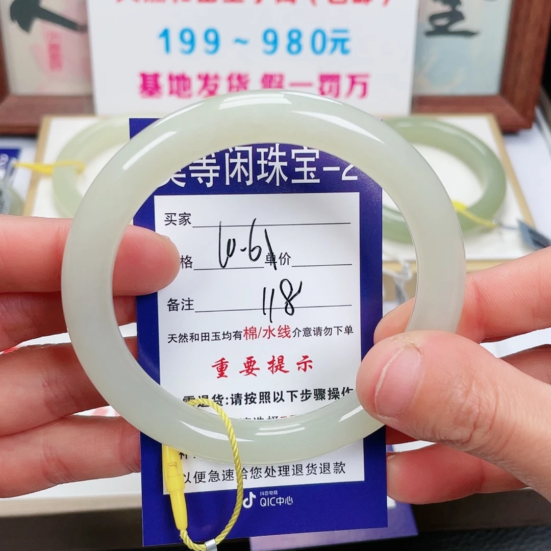 和田玉手镯未镶嵌