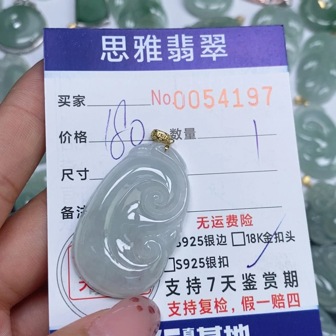 颈饰未镶嵌翡翠天然缅甸翡翠